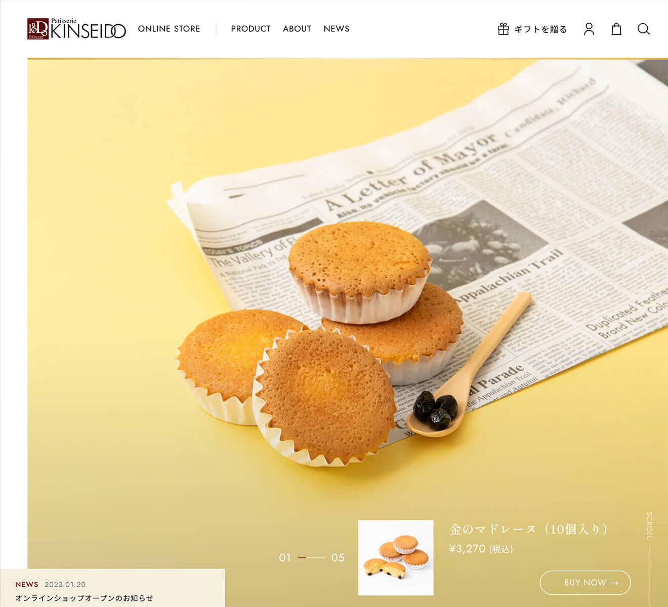 ECサイトデザイン｜Patisserie KINSEIDO ECサイト