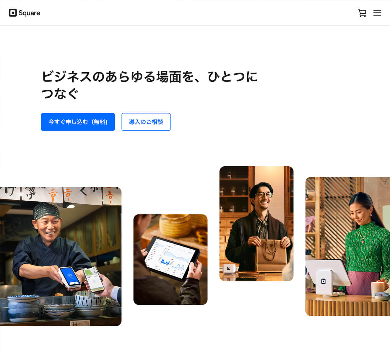 ECサイトデザイン｜Square ECサイト